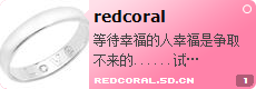 redcoral